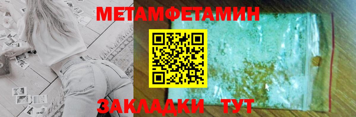 Протвино  АМФ  Вход с VPN  АМФ Розовый 