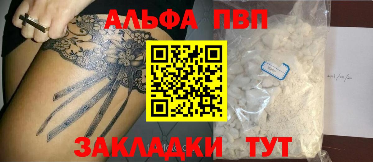 MDMA  Вход с VPN  Каннабис  LSD-25  ГАШ  Протвино  КОКАИН  Мефедрон   Codein 