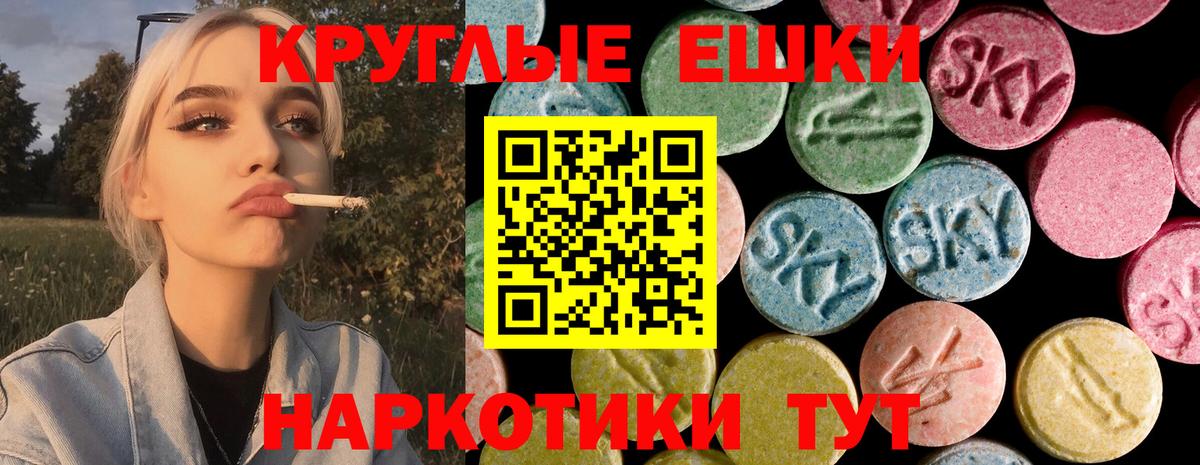 Ecstasy MDMA  Вход с VPN  купить  сайты  Протвино  Ecstasy Philipp Plein 