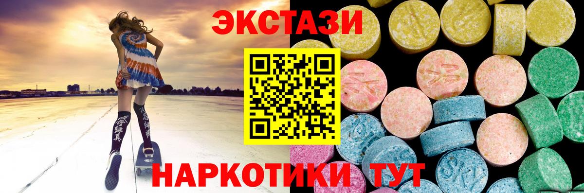 Каннабис Протвино