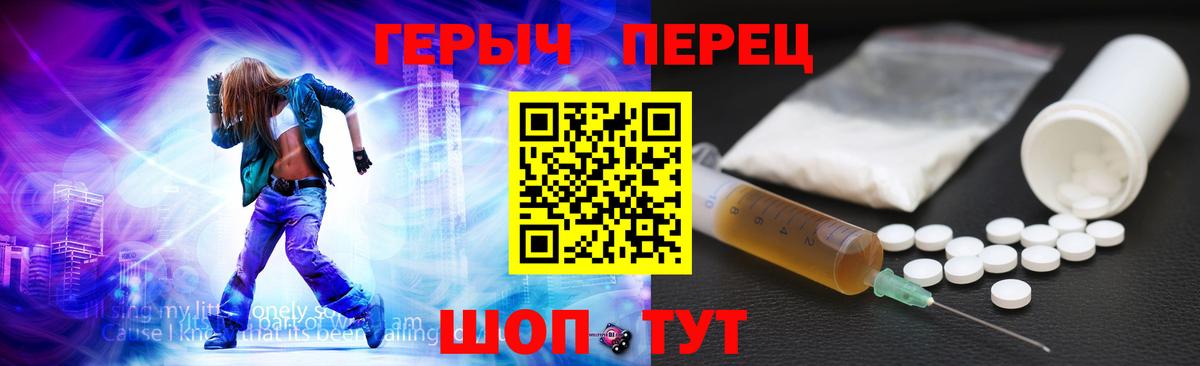 Протвино  ГЕРОИН  Вход с VPN  ГЕРОИН Heroin 