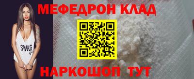 крисы Бугуруслан