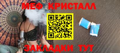 MDMA Бузулук
