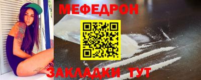 крисы Бугуруслан