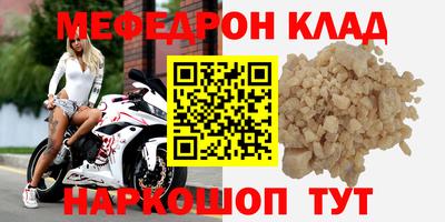 МДМА Будённовск