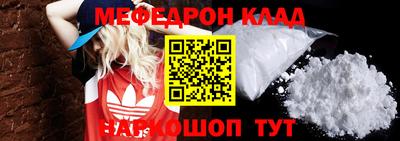 МДМА Будённовск