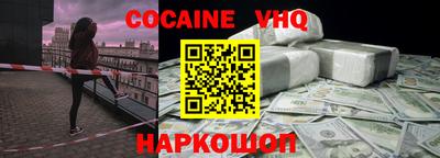 кокс Ковров