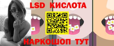 крисы Бугуруслан
