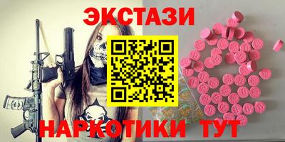 MDMA Бузулук