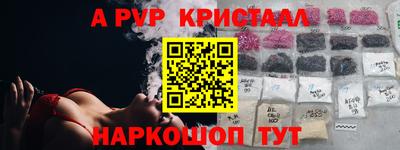 крисы Бугуруслан