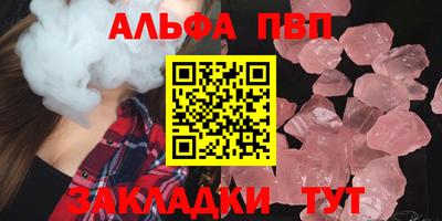 крисы Бугуруслан