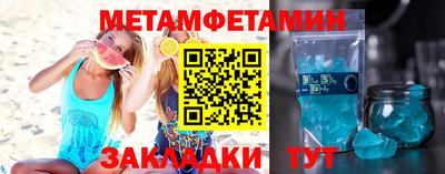 МДМА Будённовск