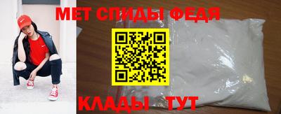 МДМА Будённовск