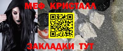 МДМА Будённовск