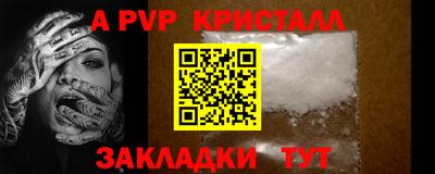 крисы Бугуруслан