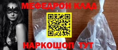MDMA Бузулук