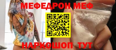 МДМА Будённовск