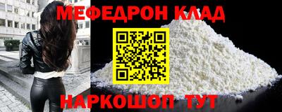 МДМА Будённовск