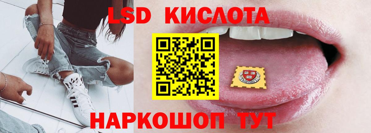 LSD-25 экстази ecstasy  Вход с VPN  LSD-25 экстази  Лсд 25 экстази ecstasy  Протвино 