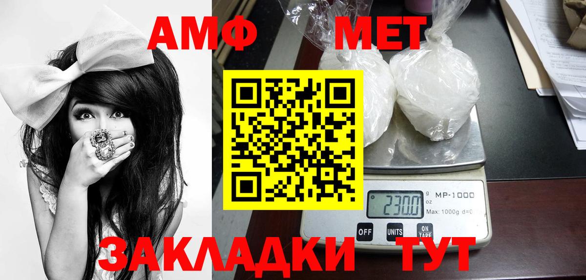 Протвино  Метамфетамин винт  Метамфетамин винт  Вход с VPN 