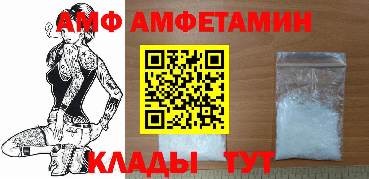Первитин пудра Протвино