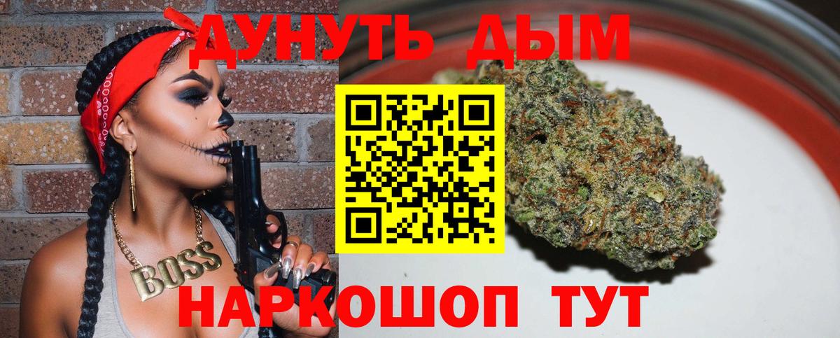 Шишки марихуана тримм  Бошки марихуана марихуана  Конопля LSD WEED  Вход с VPN  Протвино 